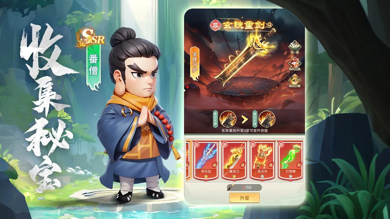 决胜奇兵_6