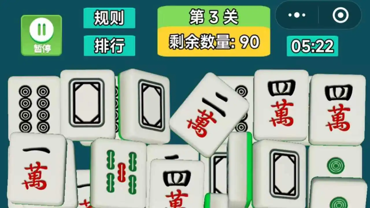 麻溜消消_6