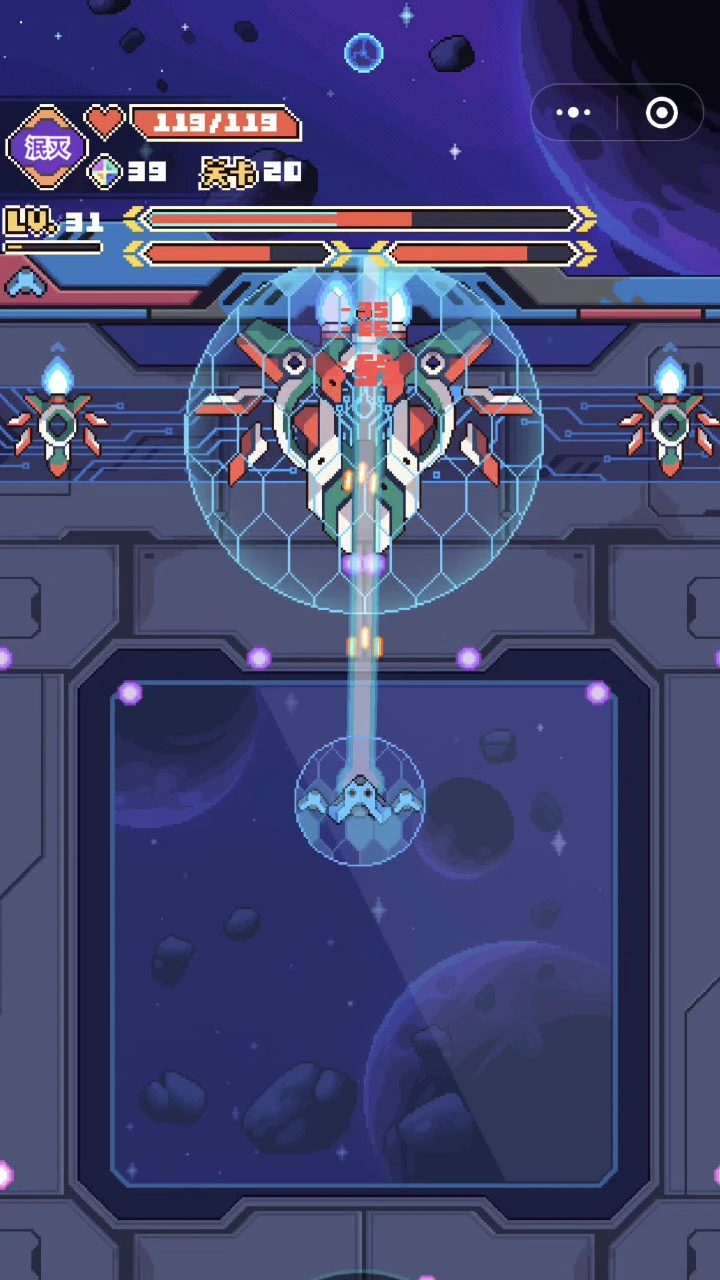 星舰突袭_3