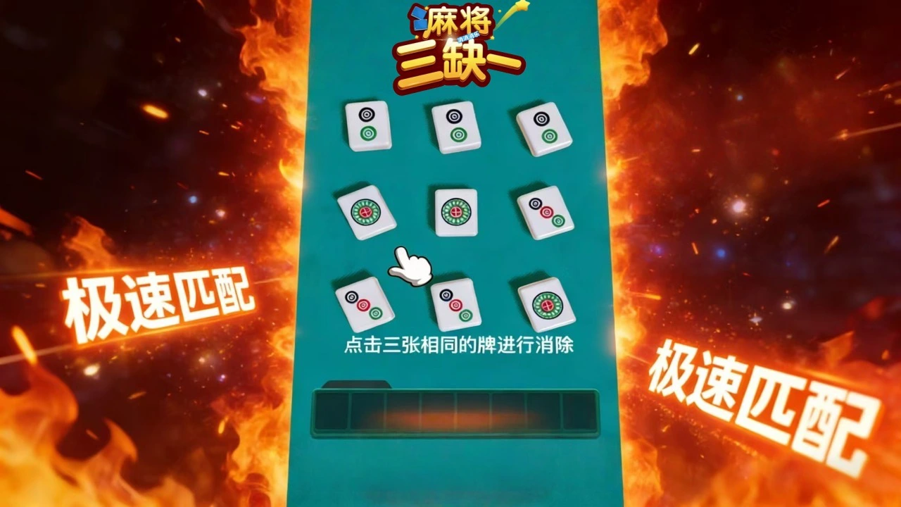 巅峰钓鱼大师_5
