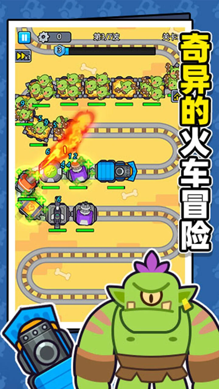 无畏战车_2