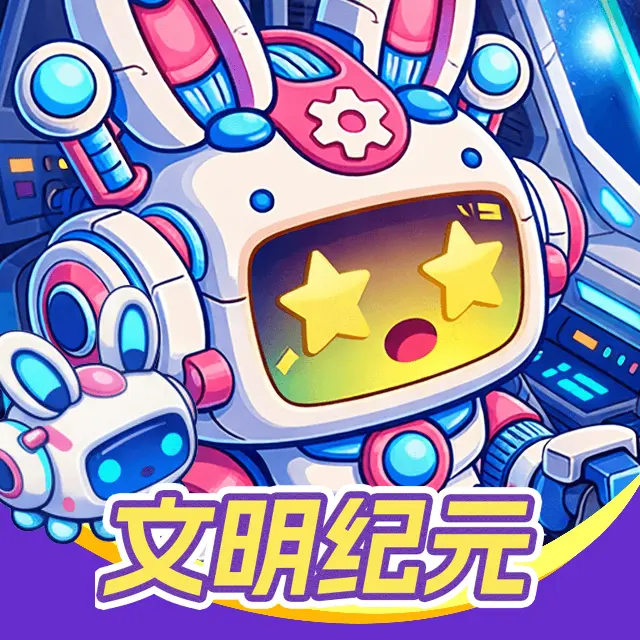 幻想星球ICON
