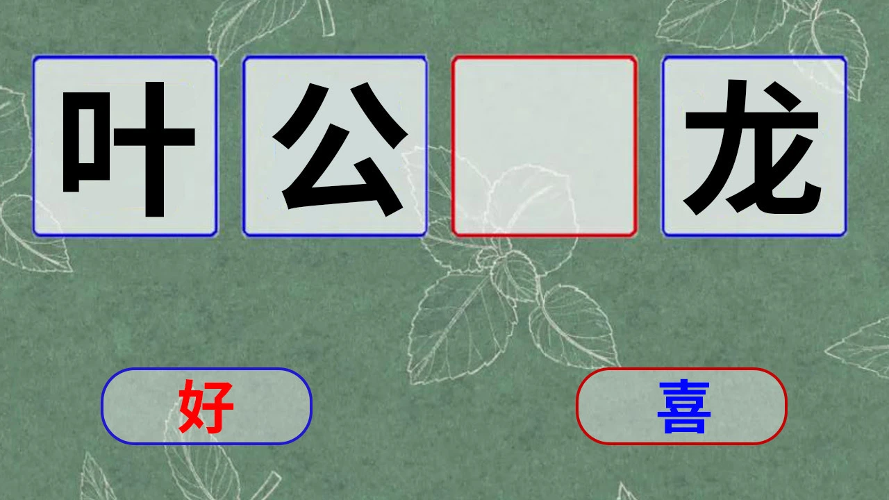 主人消消气_4