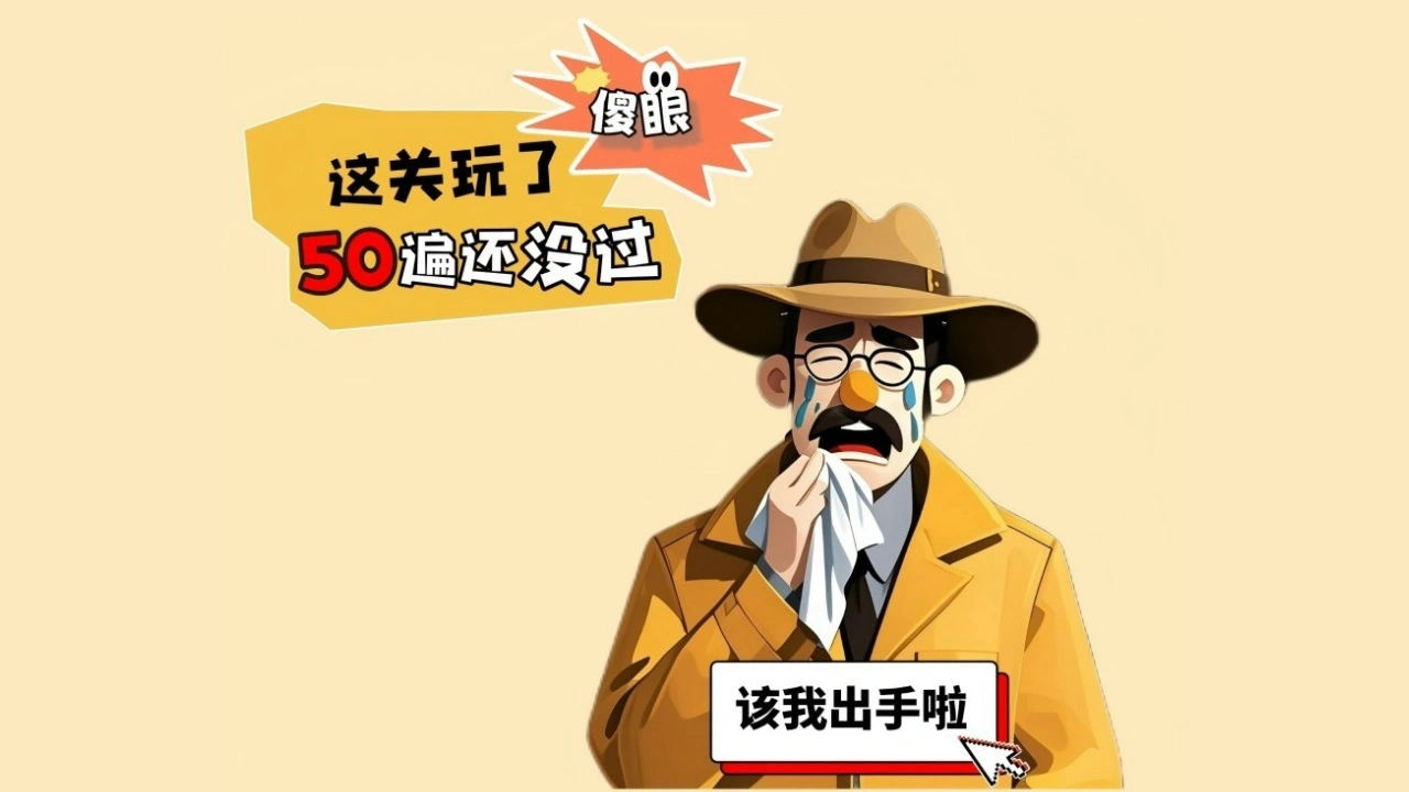 你倒是翻呀_6
