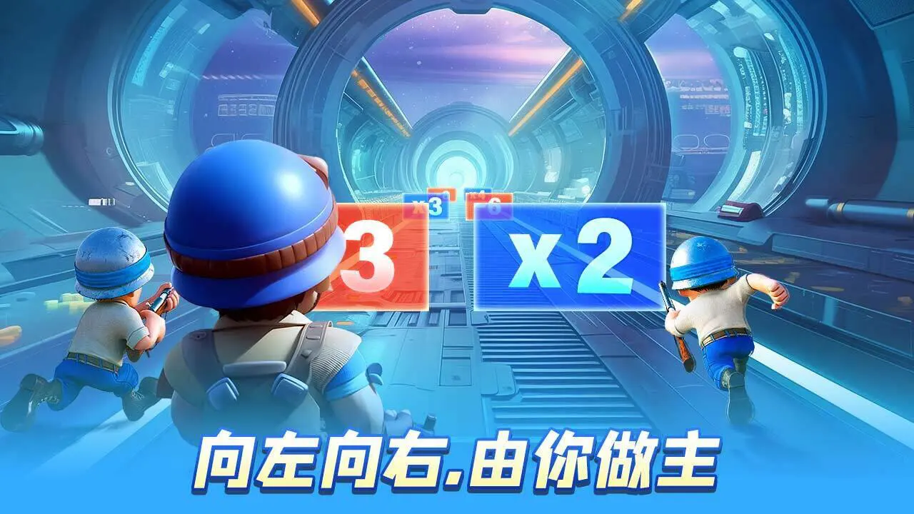 跑酷神枪手_4