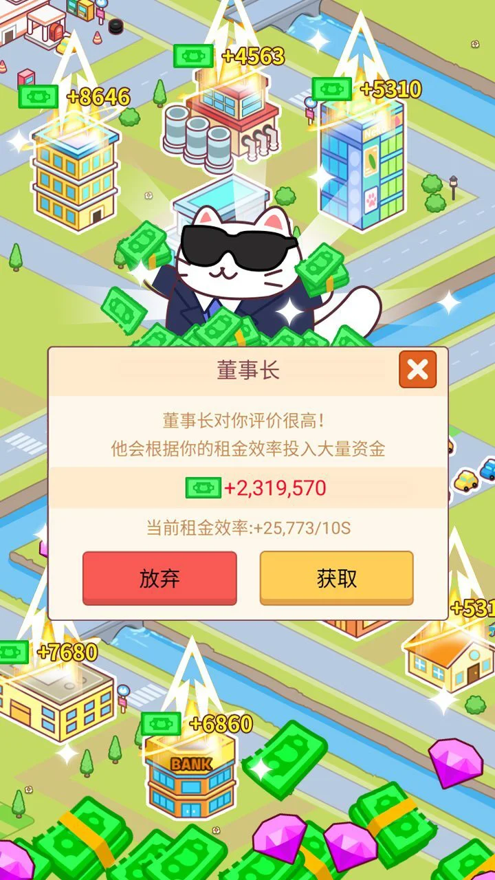 搬砖之王_1