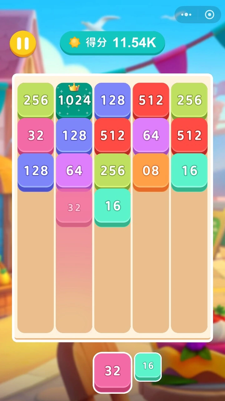 2048游戏挑战_3