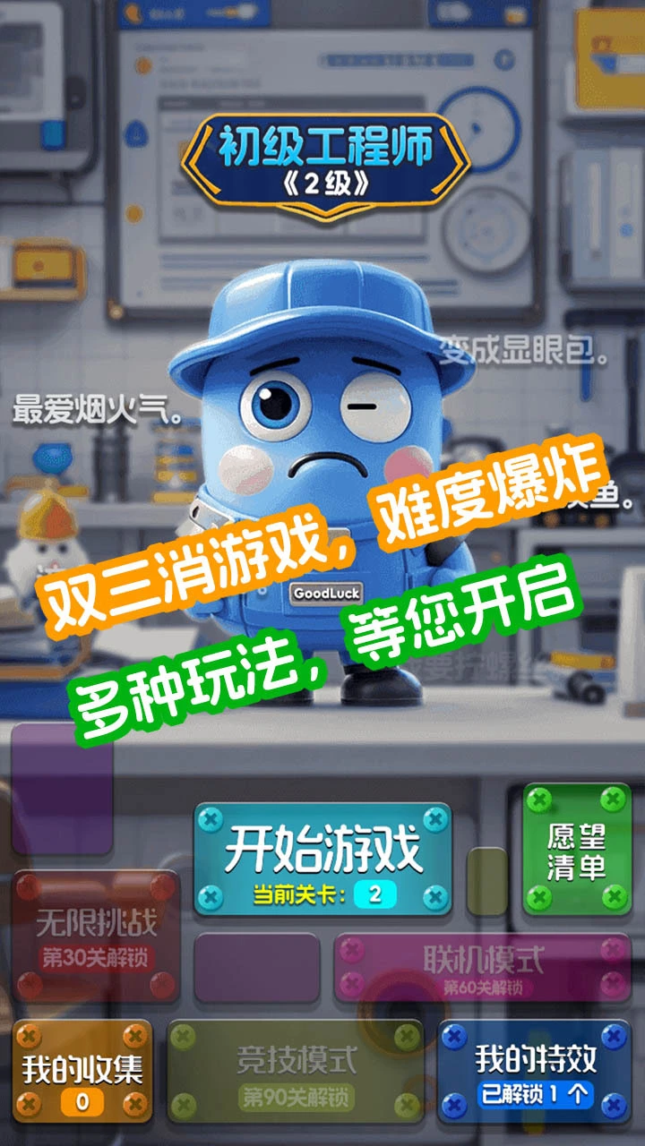 螺丝有点烦_1