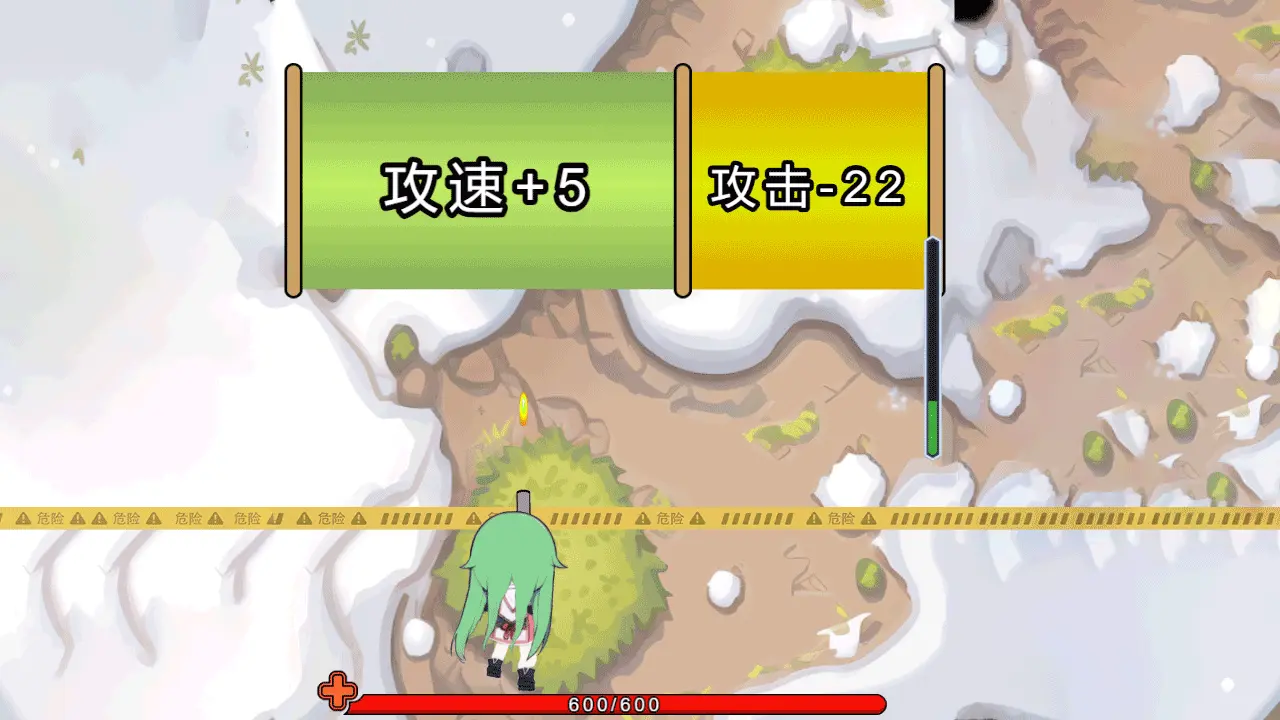 重装传说_6