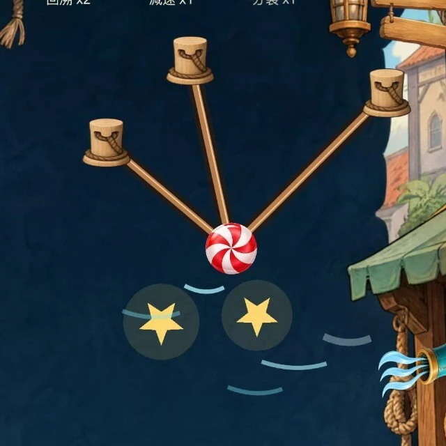割个绳子ICON
