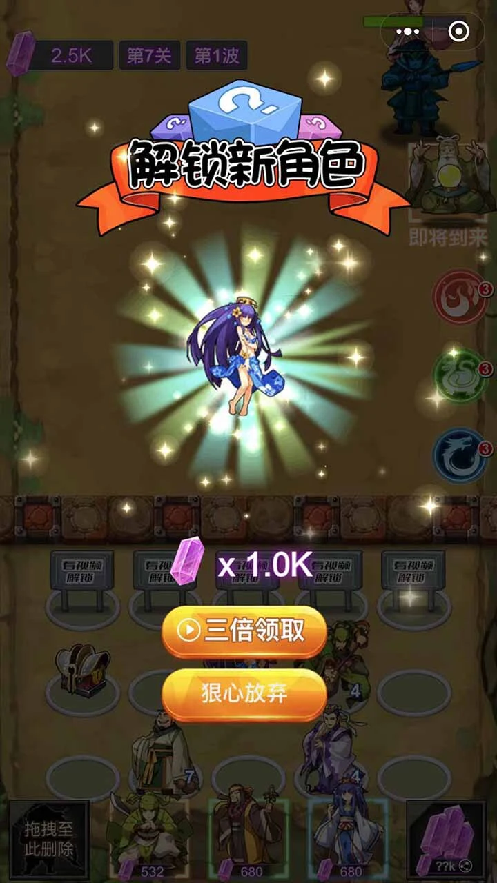 名将时代群雄城防战_4