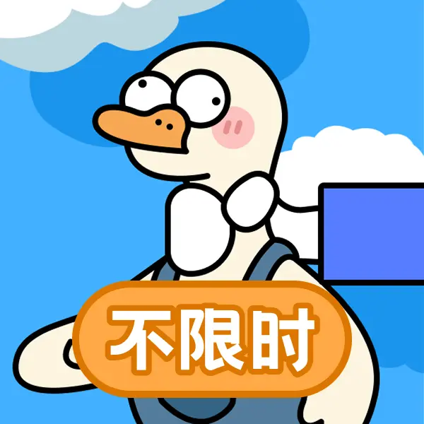 抓鹅消除游戏ICON