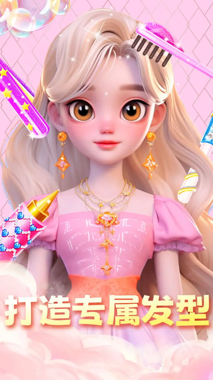 小美爱染发_2