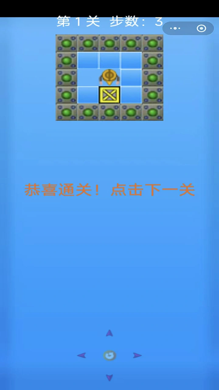 小小方箱_1