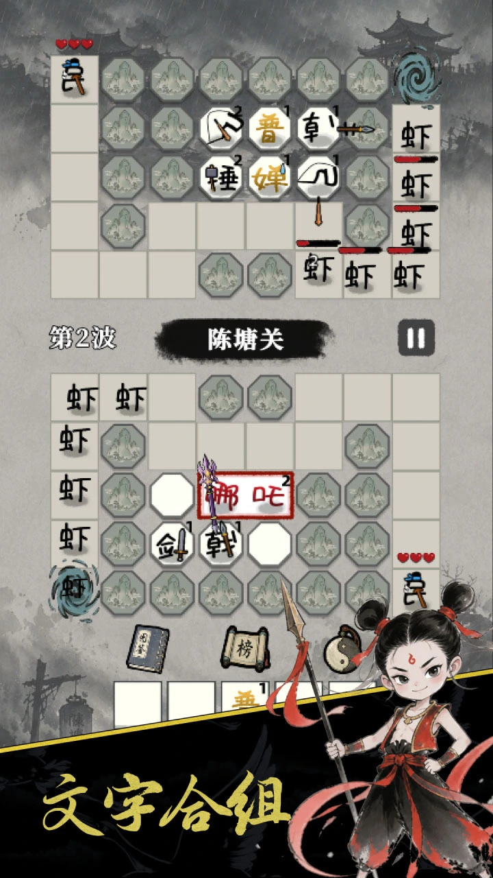 哪吒不要闪_1