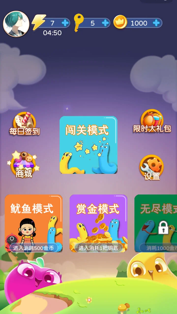 贪吃蛇游戏跑酷进化_1