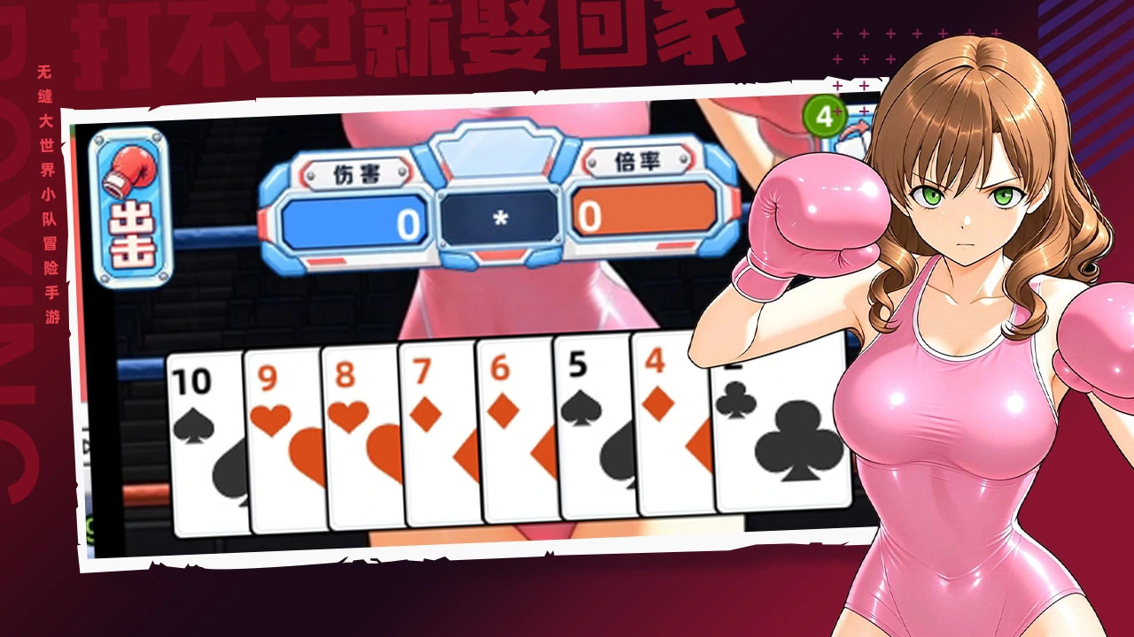 叫我通关达人_4