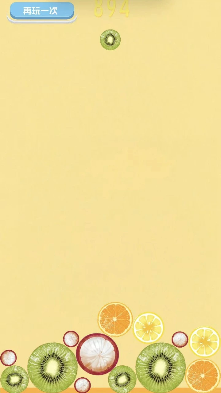 合成果园_3
