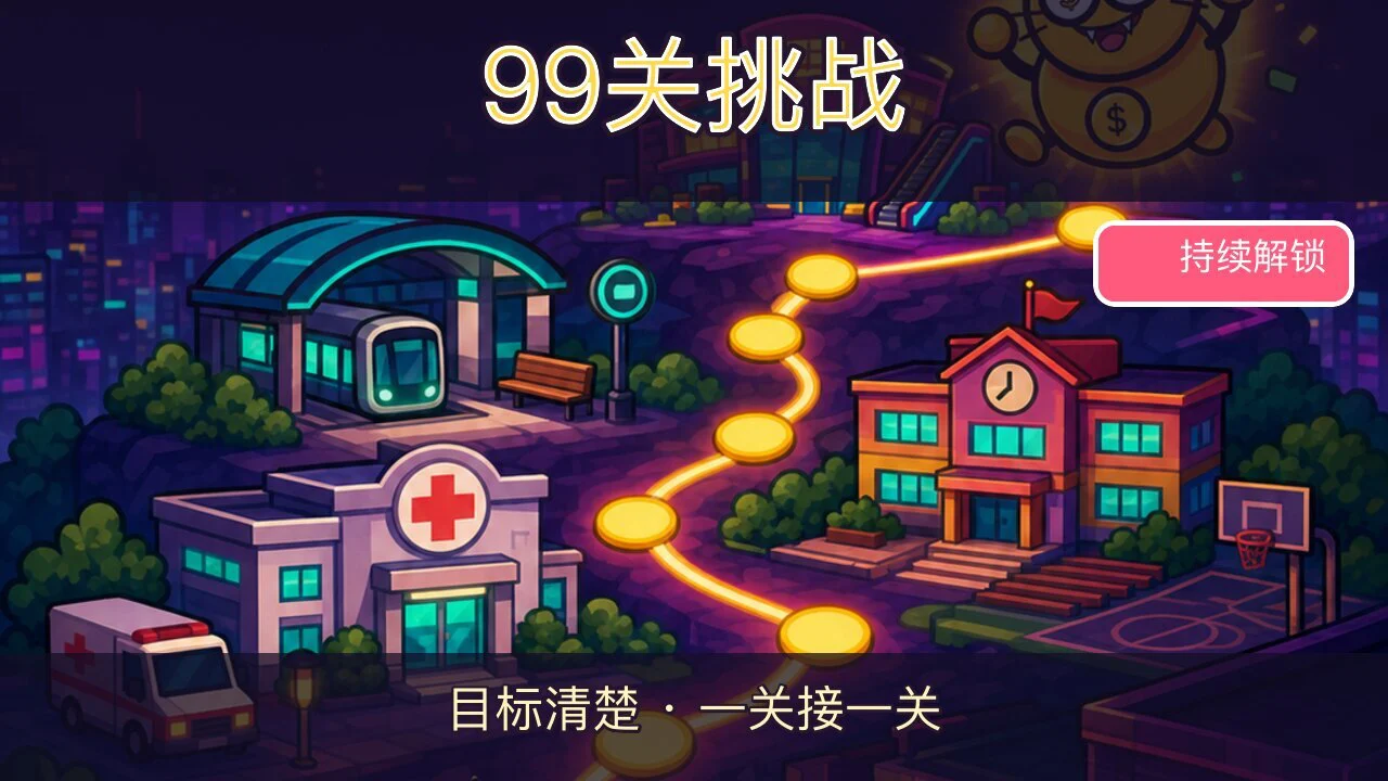 末日便利店_4