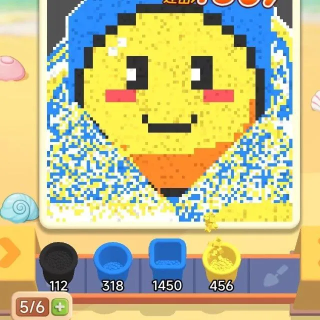 流沙消啊消ICON