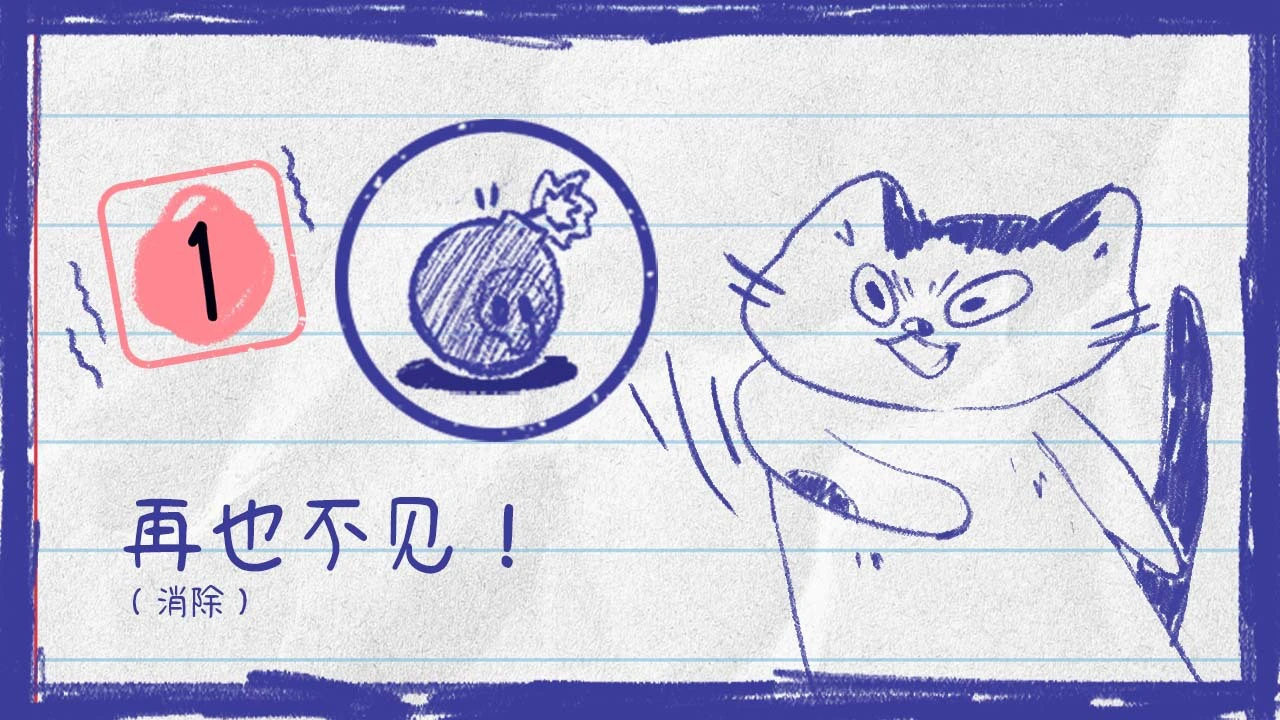 喵野数字_6