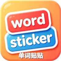 单词贴贴ICON