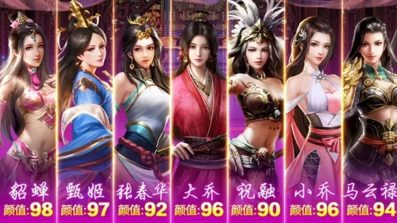 三国群英谱_5