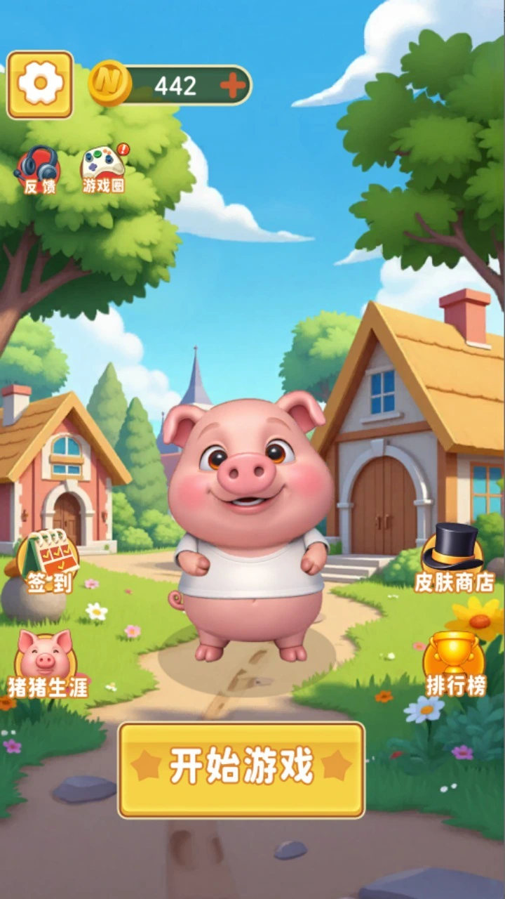 挪了个猪消除游戏_1