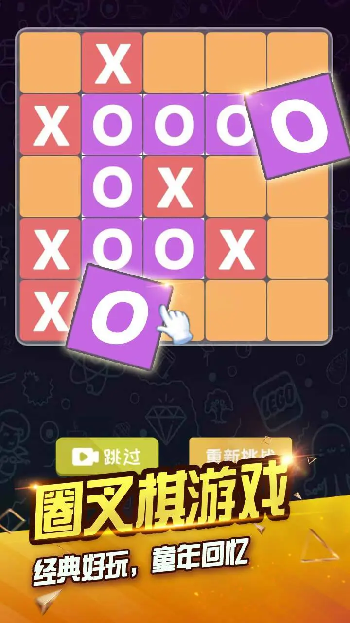 货柜整理收纳游戏_1