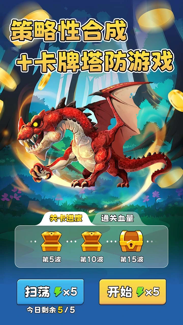 奇兵冲突_3