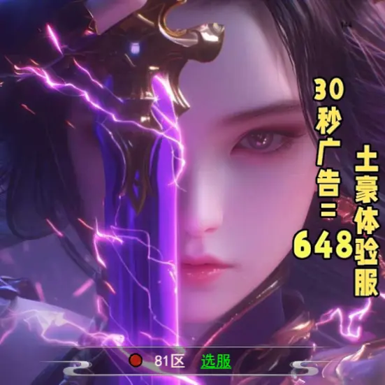 九州零氪游戏ICON