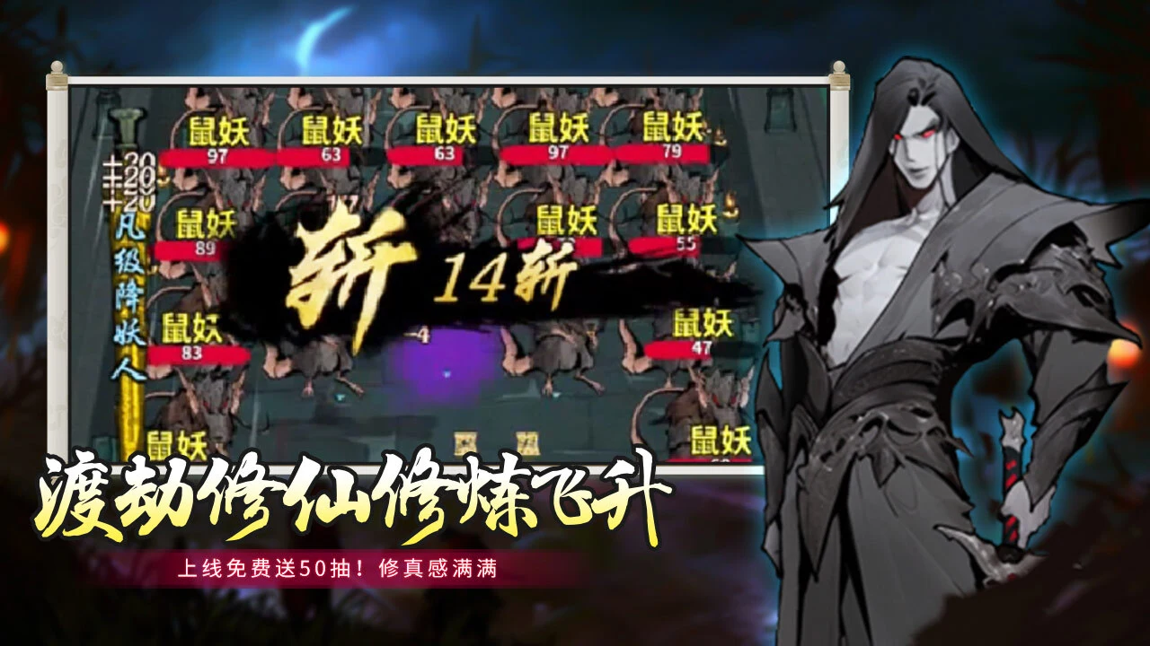 疯狂进化_4