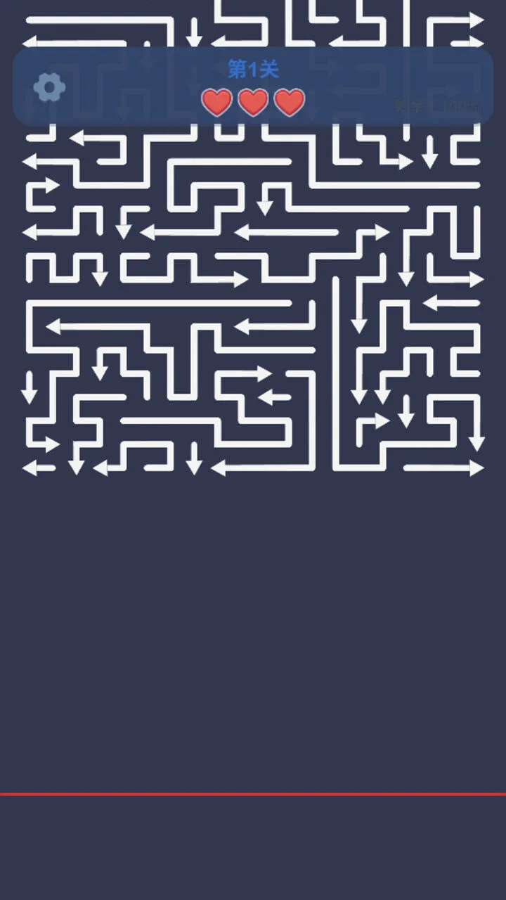 箭头消除2_2