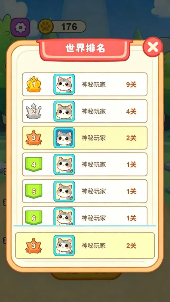爱玩抓猫猫_3