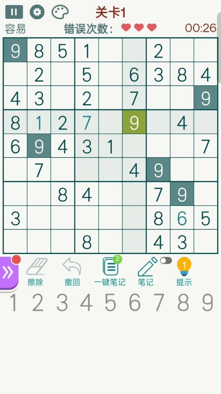 开心数独_3