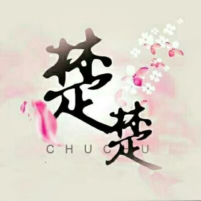 楚楚卡牌ICON