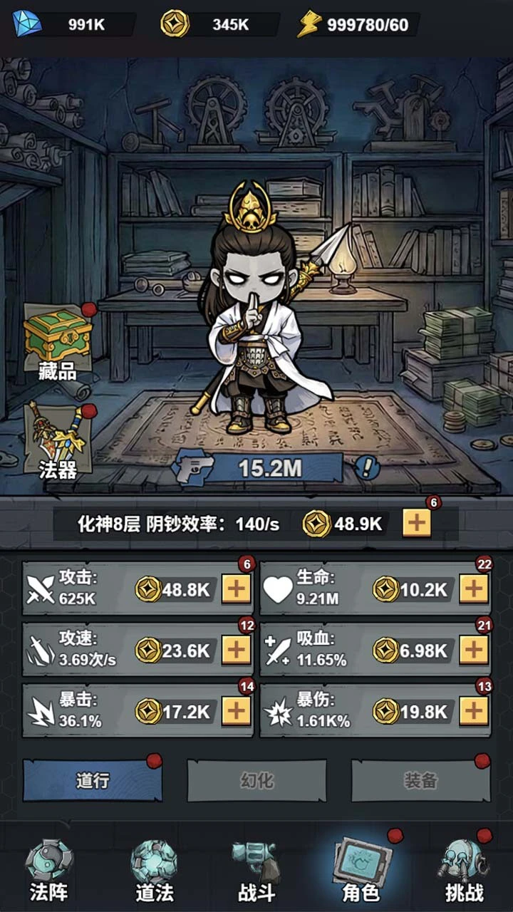 塔防小勇士_2