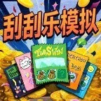 抽奖模拟ICON