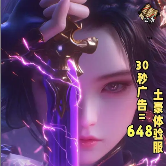 青云零氪服ICON