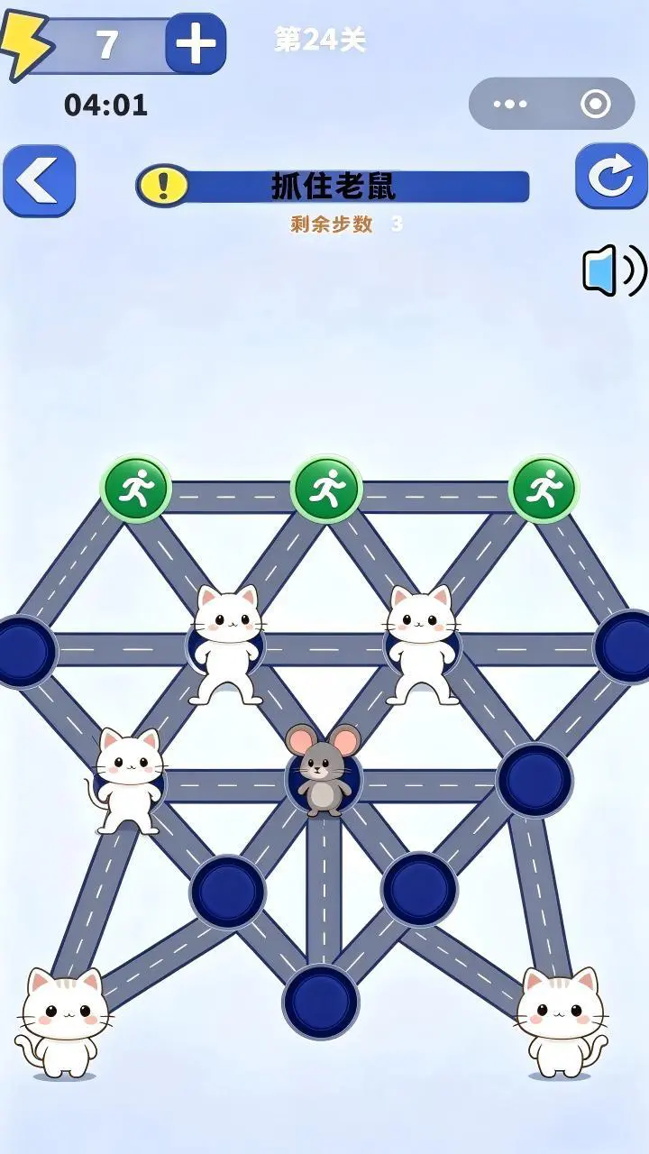 猫抓老鼠游戏_2