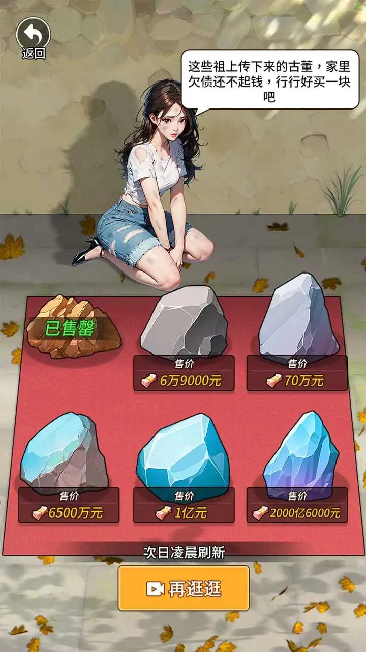 暴走老铁_2