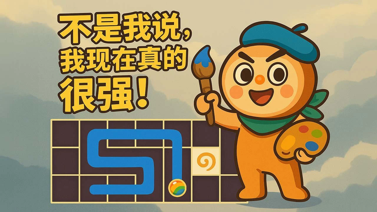 迷宫彩绘_4