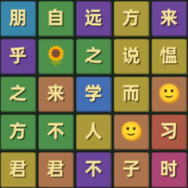 字海乾坤ICON