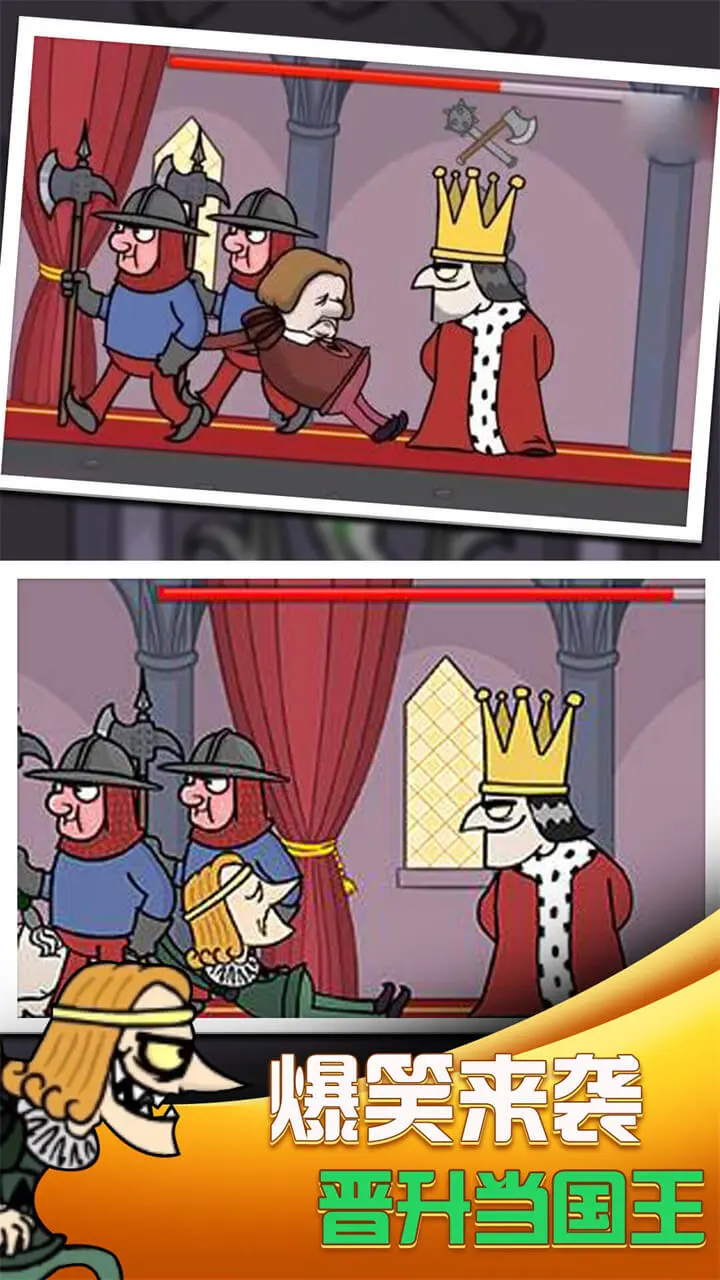 我要当国王丫_3