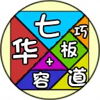 从易到难益智七巧板拼图ICON