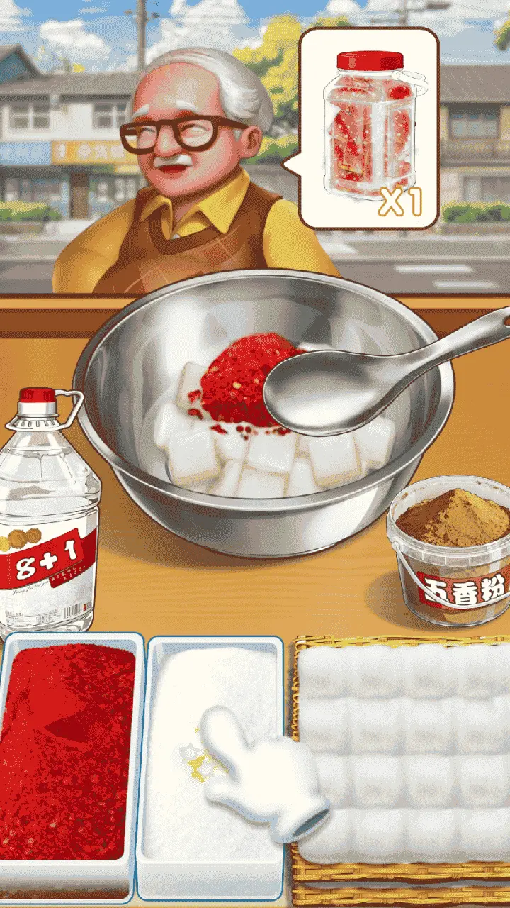 彩虹霉豆腐制作_2