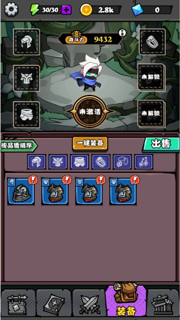 绝命关卡_3