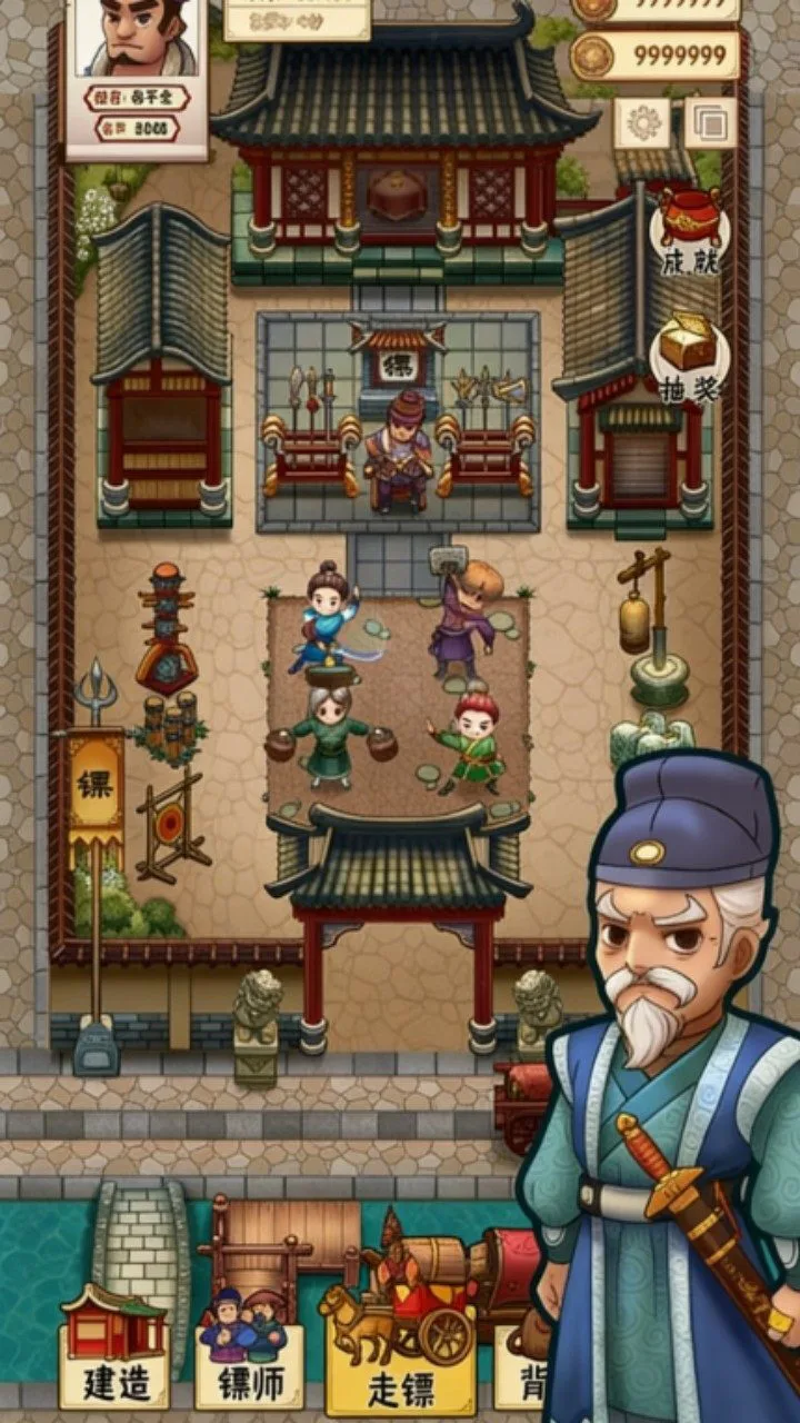 江湖镖局模拟器_1