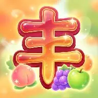 鲜果大丰收ICON