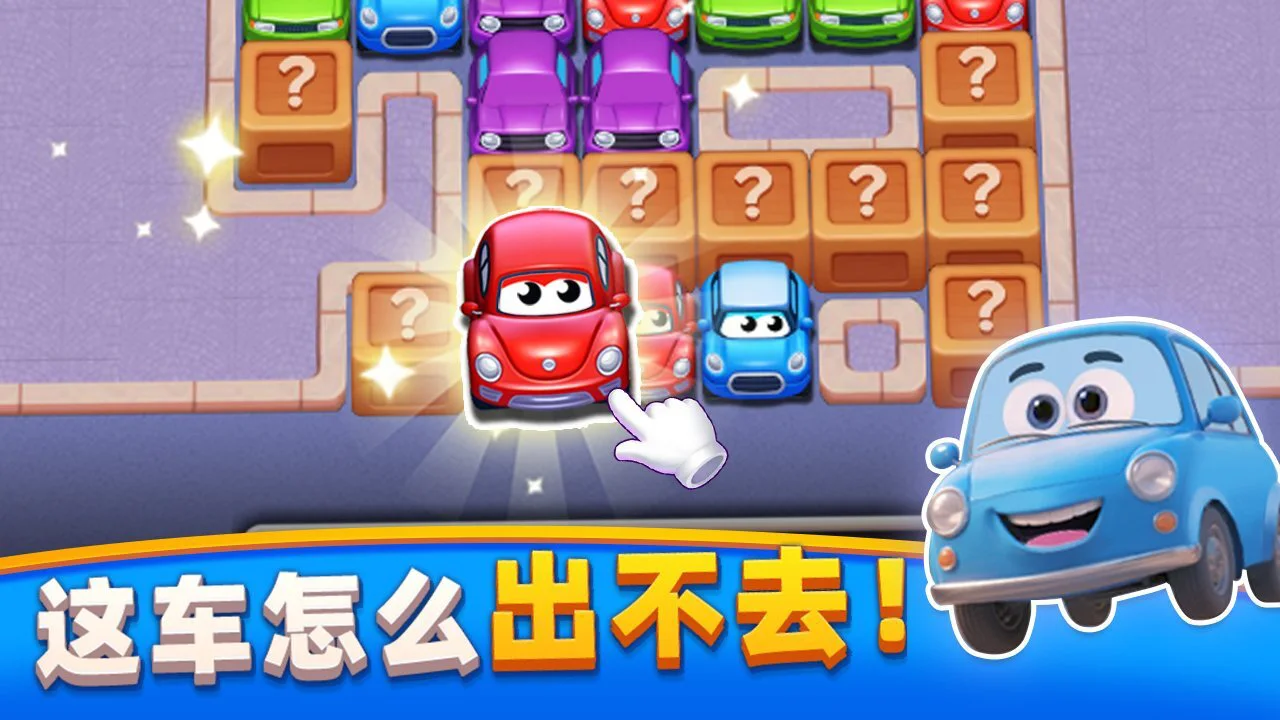 车道管理_6